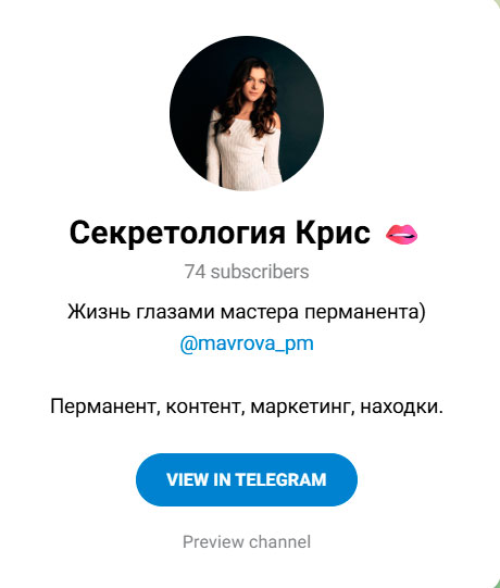 В самом развивающемся Краснодара, в бизнес-центре «Ветеранов 51», открылся новый современный салон перманентного макияжа, который уже успел завоевать популярность среди жителей города. Этот стильный и уютный салон предлагает широкий спектр услуг, позволяя каждой клиентке подчеркнуть свою индивидуальность и красоту. 