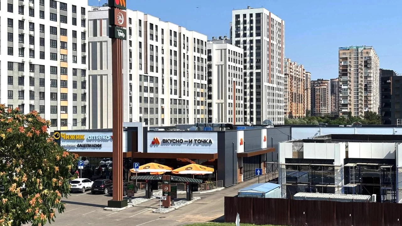 Купить готовый бизнес-центр в Краснодаре без посредников